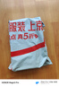 舒肤佳香皂 3块皂(纯白+柠檬+芦荟)肥皂 洗去细菌99%  新旧包装随机 实拍图