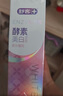 舒客肖战同款法国天然酵素牙膏 美白牙齿去黄去渍 120g 樱花味 实拍图