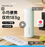 炊大皇保温杯 316L不锈钢水杯 男女士简约轻巧便携茶水杯子浅翠绿360ml 实拍图