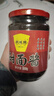 鹃城牌（juanchengpai）甜面酱瓶装380g烤鸭酱炸酱面酱葱伴侣 实拍图