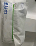 植护抽纸4层90抽*20大包L码整箱餐巾纸擦手用纸家用面巾纸抽压花纸巾 实拍图