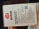 沃隆每日坚果纯坚果750g/30袋腰果开心果仁核桃0添加健身专属休闲零食 实拍图