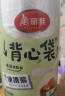 美丽雅自封袋25只 食品密封袋中号储物收纳防尘一次性冰箱分装保鲜袋 实拍图