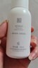 薇诺娜宝贝倍护身体乳50ml 实拍图