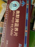 奥默蓝养片携氧片抗高原反应药房款西藏自驾旅游高反必备装备配红景天 40粒装高原8-10天组合 实拍图