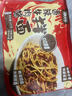 【京东快递】沙县花生葱油拌面速食早餐非油炸半干鲜面挂面 香辣牛肉酱拌面105g*2袋 实拍图
