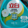 立白天然茶籽洗衣液12斤 除菌除螨抑菌 手洗机洗祛味去渍含补充装 实拍图