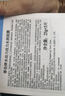 蒂佳婷（Dr.Jart）补水舒缓蓝绿丸面膜3盒(2蓝1绿）/15片 保湿锁水维稳 生日礼物女 实拍图