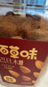百草味 罐装巴旦木500g 坚果零食扁桃仁手剥每日坚果送礼 实拍图