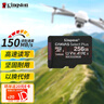 金士顿（Kingston）256GB TF（MicroSD） 存储卡 U1 A1 V10 内存卡 读速150MB/s 适配无人机/运动相机/switch/监控 实拍图