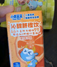 小鹿蓝蓝儿童果汁饮料125ml12盒100%原果汁0添加色素三口味果汁饮品便携 实拍图