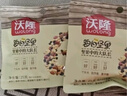 沃隆每日坚果525g/21袋定制款坚果礼盒送礼干果零食大礼包 实拍图