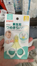 贝亲（Pigeon）指甲剪 婴儿指甲剪 新生儿专用指甲剪刀 0-3月使用 1026204 实拍图