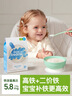 小皮（Little Freddie）婴儿辅食有机大米粉原味礼盒160g*3盒 高铁米粉婴儿米糊6月+ 实拍图