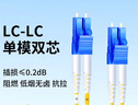 博扬（BOYANG）电信级光纤跳线LC-LC(UPC) 15米 单模双芯双工 Φ2.0阻燃低烟无卤跳纤光纤线尾纤lc-lc BY-15052S 实拍图