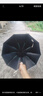 八海鸟24骨全自动晴雨两用伞三折遮阳防晒女防紫外线大号便携 实拍图