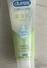 杜蕾斯益生元人体润滑剂100ml 润滑液水溶性 成人情趣用品 润滑油男女用 实拍图