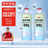 京东京造 净味空间银离子鞋袜除臭喷雾 球鞋抑菌防臭喷剂 2瓶 实拍图