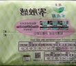 乐而雅花王胖东来同款零触感特薄日夜用护翼型卫生巾30cm8片姨妈巾超薄 实拍图