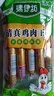清伊坊清真鸡肉王（优级鸡肉肠）40g*10支袋装肉类零食鸡肉火腿肠 实拍图