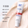 波普专研（bop）活性抗菌肽牙膏抗牙菌斑含氟多效护理120g缓解敏感去除异味 实拍图
