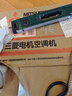 三菱电机（Mitsubishi Electric）TZ系列1匹 新二级能效10-15㎡适用变频冷暖 空调省电挂机国家补贴低躁轻音MSZ-TZ09VA 实拍图