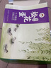 都丰年白洋淀松花蛋皮蛋礼盒装20枚 2.4斤 无铅松花蛋溏心砂心  实拍图