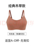 NEIWAI内外橙标经典云朵无尺码文胸内衣女无痕舒适无钢圈胸罩送女友 实拍图
