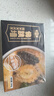 金唐黑松露佛跳墙260g/盒 海参鲍鱼花胶加热即食早餐夜宵方便预制菜 实拍图