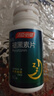汤臣倍健 褪黑素片60片 改善睡眠 失眠助眠片 非gaba氨基丁酸 实拍图