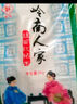福佑.岭南人家 丝苗米 大米5kg 猫牙米 油粘米 长粒米 大米10斤 实拍图