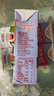 德亚（Weidendorf）德国进口全脂高钙纯牛奶200ml*24盒优质乳蛋白学生营养早餐 实拍图