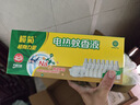 榄菊电蚊香液400晚33ml*8瓶+2加热器 无香防蚊电蚊香基孔肯雅热驱蚊液 实拍图