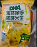 小鹿蓝蓝DHA鳕鱼哆哆胚芽宝宝零食儿童零食米饼43g 实拍图