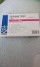 【5盒装】齐鲁 美达信 阿托伐他汀钙片20mg*14片 实拍图