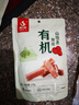 神栗有机原味山楂条独立小包装承德特产酸甜适中婴儿儿童零食120g 实拍图