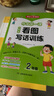 作文第一课小学生看图写话+看图说话训练+日记起步（3册）小学二年级语文作文入门宝典写作素材积累范文书 实拍图