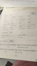 【2025秋新】华夏万卷衡水体初中英语同步练字帖七年级上下册人教版手写英文初中生字帖临摹练习本（2本） 实拍图