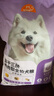 比瑞吉狗粮小型犬中大型犬爱不将就系列狗粮冻干三拼鸭肉梨通用犬粮10kg 实拍图