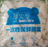佳曼 一次性食品保鲜膜套 家用厨房水果蔬菜防串味保鲜罩 100只装 实拍图