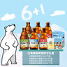 白熊（VEDETT）白熊+玫瑰红+接骨木 精酿啤酒  礼盒装  实拍图