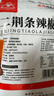 川珍二荆条辣椒面160g袋装四川微辣椒粉香海椒面油泼辣子调料火锅蘸料 实拍图