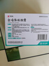 碑林 金嗓散结胶囊  0.4g*18粒/板/盒 5盒装 实拍图