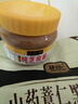 六必居 调味酱料 纯芝麻酱 凉拌面热干面酱火锅蘸料 420g 中华老字号 实拍图