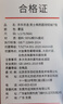 京东京造t恤男短袖男士t恤夏季衣服男装白小T男女苏超定制雾蓝色L 实拍图
