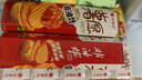 好丽友（orion）薯愿薯片五连罐520g 薯片休闲零食薯片大礼包非油炸小包装(清仓) 实拍图