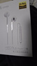 漫步者（EDIFIER）H180Plus Type-C有线耳机 在线会议耳机 K歌耳麦 Hi-Res金标认证 适用于华为小米oppo手机  白色 实拍图