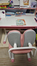 下一章儿童学习桌小学生家用写字书桌小孩写作业专用桌子可升降桌椅套装 尊享粉【手摇升降+书架+海绵椅+阅读板】 实拍图