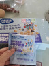 小鹿蓝蓝高钙小软饼草莓味宝宝零食高维生素D儿童饼干糕点点心60g 实拍图