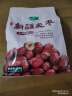十月稻田 新疆灰枣500g 1斤 新疆特产 小红枣 零食 煲汤煮粥 粽子 实拍图